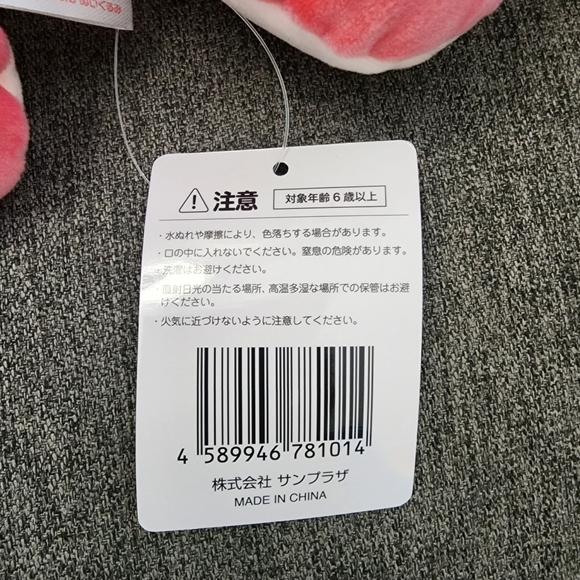 Big Cute Pink Octopus Plushie - Picture 4 of 4